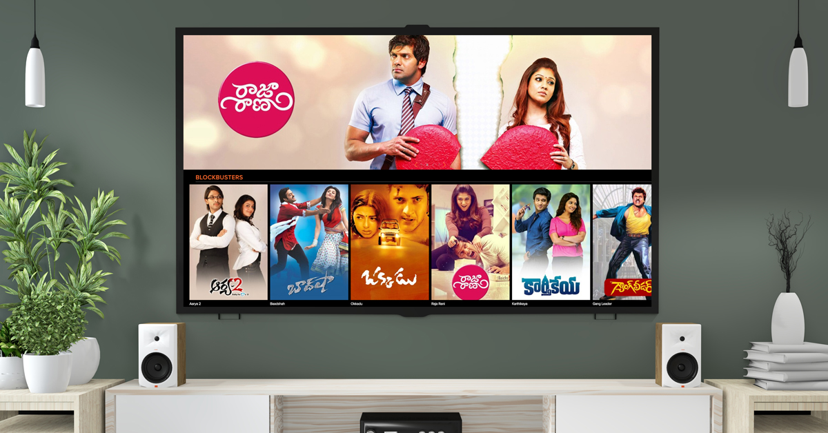 Chiru Old Telugu Movies